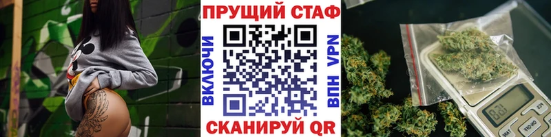 Купить наркотик Новоаннинский ГАШИШ  КОКАИН  hydra как войти  Alpha PVP  Марихуана  Мефедрон  АМФЕТАМИН 