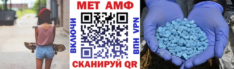 Амфетамин 97%  Новоаннинский 