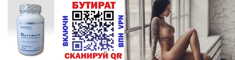 блэк спрут как зайти  Новоаннинский  БУТИРАТ жидкий экстази  наркотики 