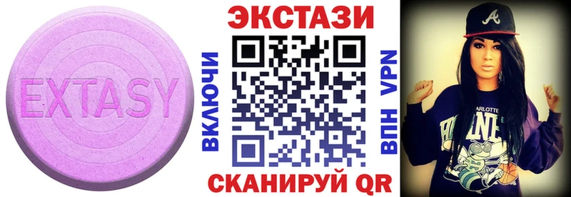 mega как зайти  Новоаннинский  Ecstasy XTC 