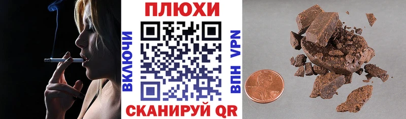 darknet телеграм  kraken как войти  Новоаннинский  Гашиш убойный 