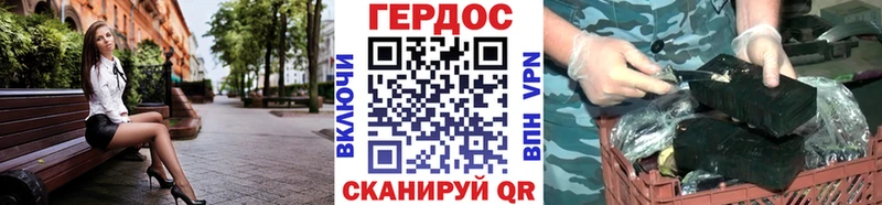 Героин афганец Новоаннинский