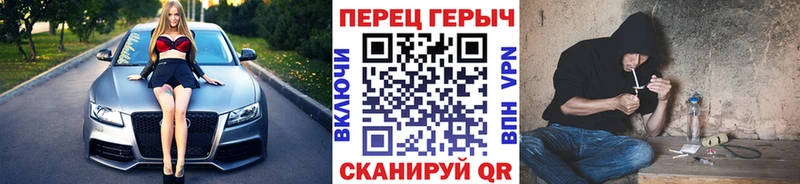 Героин гречка  как найти   Новоаннинский 
