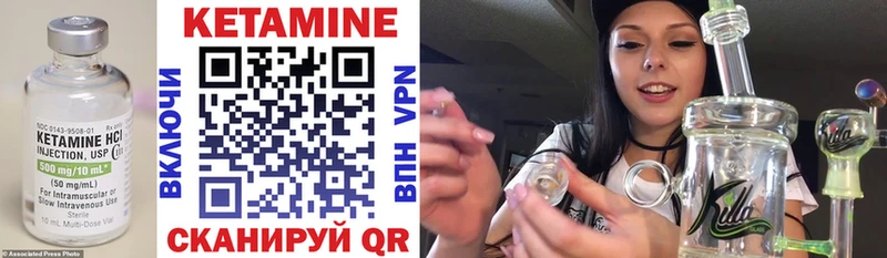 Кетамин VHQ Новоаннинский