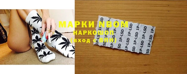 2c-b Нягань