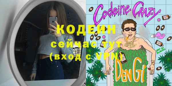 2c-b Нягань