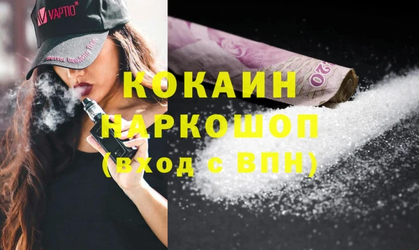 марихуана Абинск