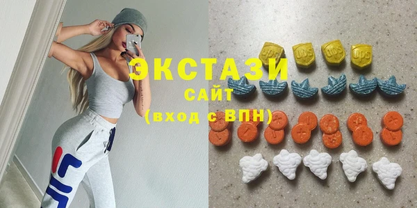 бошки Абдулино