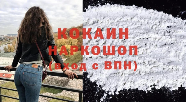 наркотики Абаза