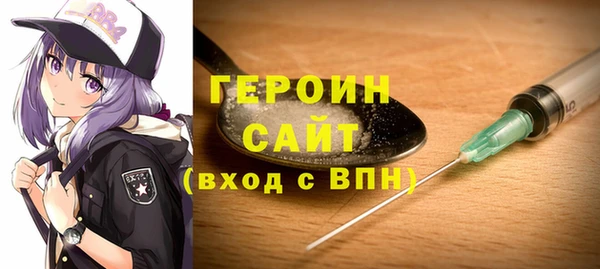 не бодяженный Нязепетровск