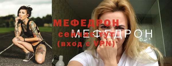 наркотики Абаза