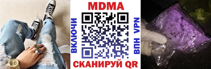 закладки  Новоаннинский  kraken ONION  МДМА Molly 