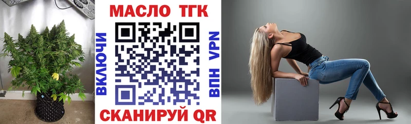 что такое   blacksprut ТОР  ТГК жижа  Новоаннинский 